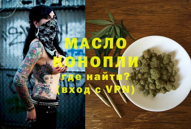 KRAKEN зеркало  Тырныауз  Дистиллят ТГК THC oil 